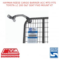 HAYMAN REESE CARGO BARRIER ACC MTO FITS TOYOTA LC 200 5&7 SEAT FWD MOUNT KT
